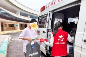 心佑护童心 公益暖平昌｜平昌县志愿者协会联合县妇幼保健院开展先心病免费筛查公益活动