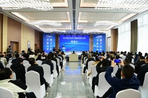 巴中市低空经济产业链招商推介活动圆满落幕