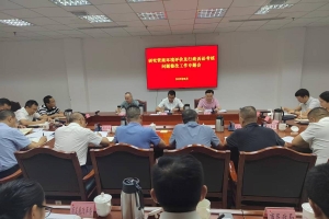 巴中市营商环境评价及行政诉讼考核问题整改工作专题会议召开