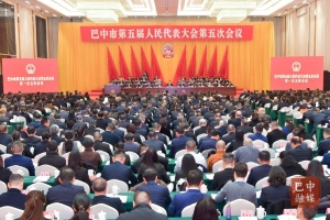 市五届人大五次会议开幕