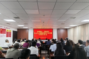 AI赋能新阶层，共筑巴中发展新未来