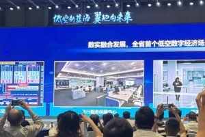 巴中入选四川首批低空飞行试点