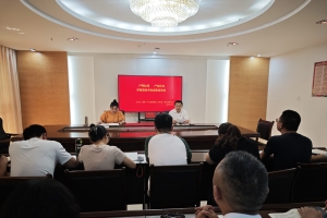 严明纪律 严实作风 护航质检事业高质量发展 ——市质检中心党组成员、副主任蹇斌讲授专题党课