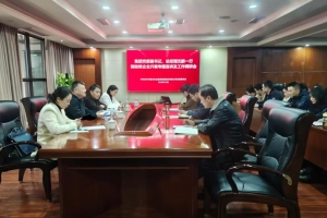 巴发展集团党委副书记、总经理沈鹏赴市秦巴农担公司开展专题宣讲并调研指导工作