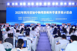 点赞！巴州区2名教师喜获省级荣誉~
