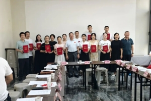 民进巴中市委会开展庆祝第42个教师节活动