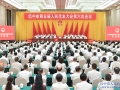 市五届人大六次会议闭幕 鲜荣生主持并讲话 许磊当选市人民政府市长 李映 王毅 王祥兵出席