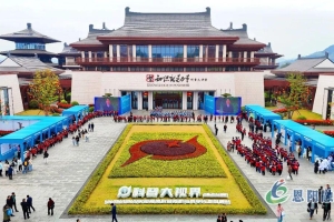 四川省第三十届“科技之春”科普活动月在巴中启动