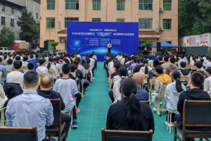 科技改变生活 创新赢得未来 2026年恩阳区“全国科普月”启动暨集中示范活动举行
