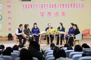 聚焦审辩强思维 变革课堂育新人——全市小学语文、数学骨干教师联合研修活动成功举行