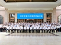 巴中市第七次律师代表大会胜利召开