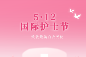 致敬血站护士|她们很会“装”：装下热血，装下希望，装下生命线