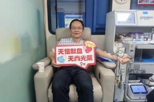 热血廿三载 大爱传巴城 ——记市总工会副主席田刚的无私奉献