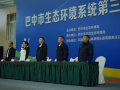 巴中市生态环境系统举行第三届职工运动会
