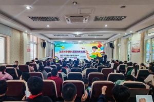 法援护苗守初心 童享阳光伴成长 —— 巴中市法律援助中心走进巴中经济开发区白塔小学开展法治护航行动