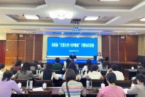 关爱女性·守护健康丨巴中开展妇幼保健宣讲进机关