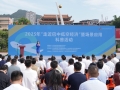 巴中：拥抱低空经济新机遇，开启城市发展新征程