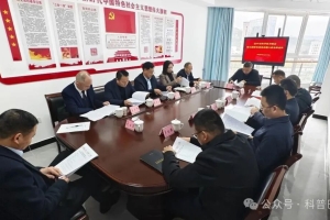 市科协五届六次全体会议召开