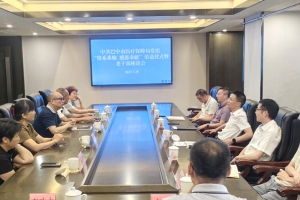 中共巴中市医疗保障局党组召开“情系桑榆 感恩奉献”荣退仪式暨老干部座谈会