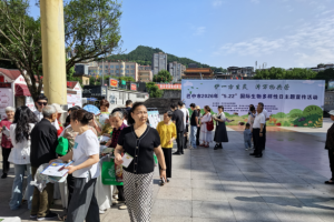 巴中市开展“5·22”国际生物多样性日宣传活动