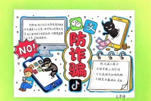 网安周·校园日 | 全市各地各校积极开展网络安全宣传教育