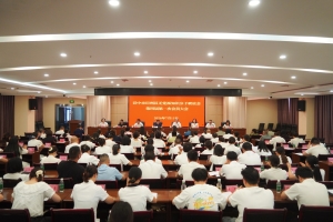 巴州区无党派知识分子联谊会第四届第一次会员大会胜利召开