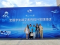 我市两名学生斩获全国学生数字素养活动最高奖项