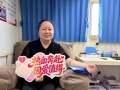 二十二年热血路，八千毫升生命情 ——记鲁西肥牛“献血达人”何芳的坚持与传承