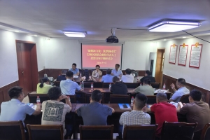 铸魂凝心启新思  实干担当聚新力——巴州区新联会召开思想引领专题研讨会