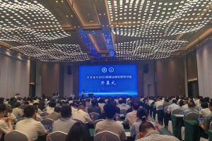 川渝陕法律精英聚首巴中 共绘民商法治新图景
