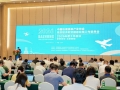 中国地理信息产业协会低空经济时空信息应用工委2026年度工作会议在巴中市召开