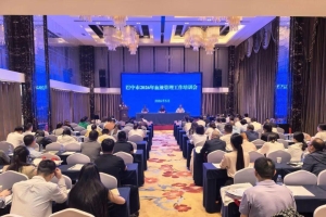 巴中市召开2026年血液管理工作培训会