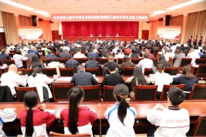 “给阿嬷的情书”大火之后，孩子们把这封信写给了山河万里