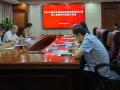 秦巴农担公司召开二季度经济运行分析会
