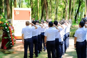 缅怀革命先烈，追寻初心使命——巴中市生态环境局组织开展党建带群团主题 党日活动