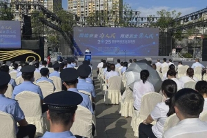 网络文明 | 巴中开展2025年国家网络安全宣传周活动
