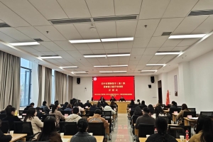 四川巴中：培训赋能文博队伍 红色宣讲入脑入心