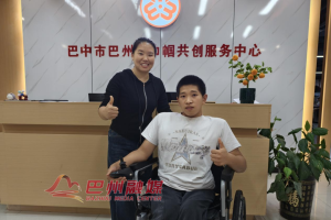 巴州区让温暖“主动上门” 助力轮椅青年在“巾帼工坊”圆就业梦