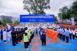 巴中市成功举办突发生态环境事件应急演练