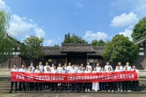 全市统一战线“清廉家风助力廉洁从政”主题活动举行