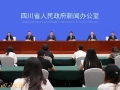 未来五年，巴中准备这样干！