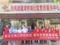 健康科普进社区   新阶聚力护安康 ——巴州区新联会开展“艾梅乙”社区宣教活动