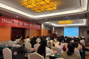 巴中市本级2026年高校毕业生等青年“AI办公工具实操”技能培训开班