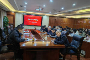 秦巴农担公司召开一季度安全生产专题工作会