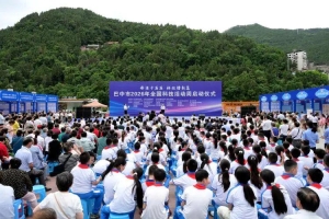 巴中市2026年全国科技活动周在通江县启动