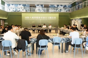 铸国防薪火 展老区新颜！巴中国防大视界举行媒体开放日主题活动