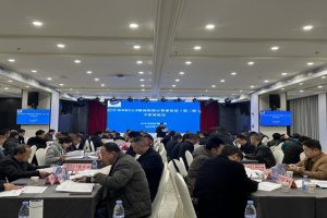 科学调整病组核心要素助力医保精细化管理—巴中市召开DRG 2.0版核心要素论证（第二版）专家论证会