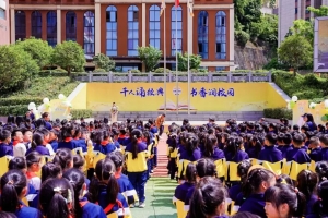 巴州区邮政分公司开展“阅见阳初 书香巴城”公益图书捐赠活动