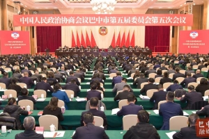 市政协五届五次会议开幕 鲜荣生讲话 高鹏凌 李映等到会祝贺 侯中文主持 王毅出席 