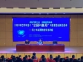 巴中恩阳：科普讲座进校园，寓教于乐守护孩子“睛”彩未来